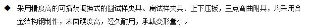 鋼絲繩整繩臥式拉力試驗(yàn)機(jī)